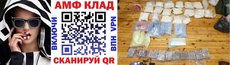 Купить  Лесосибирск  АМФ 98% 
