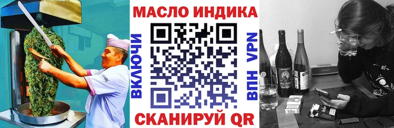 Купить где  Лесосибирск  Еда ТГК конопля 