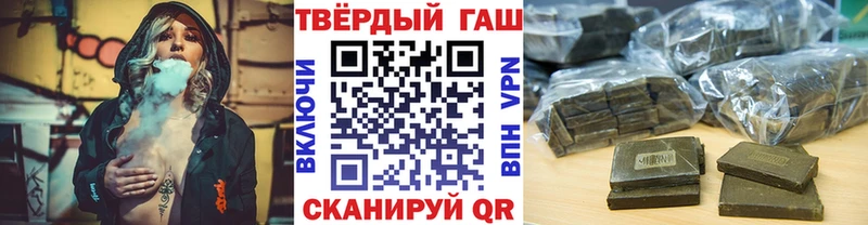 Купить закладки Лесосибирск ГАШИШ hashish