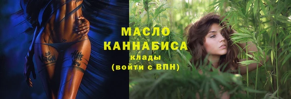 амфетамин Алексеевка