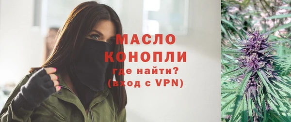 твердый Армянск