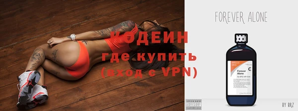 амфетамин Алексеевка