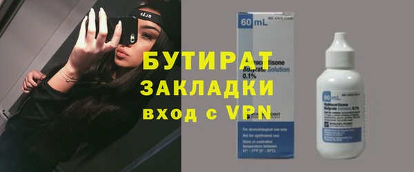 сатива Арсеньев