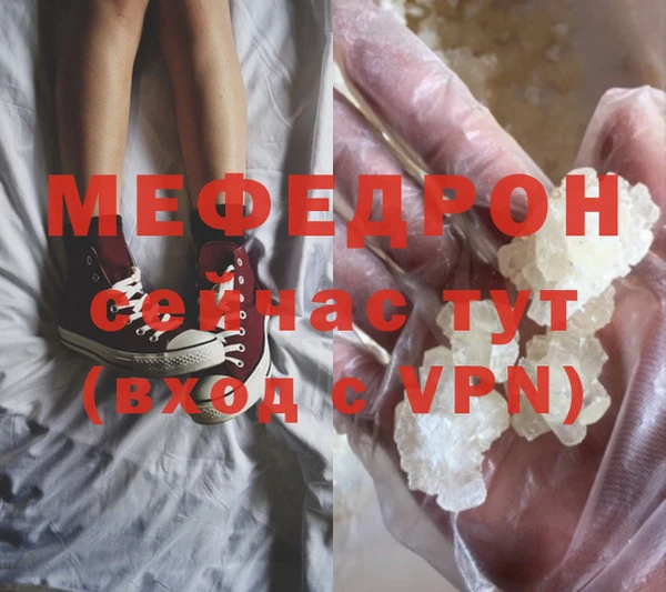 мефедрон мука Алзамай