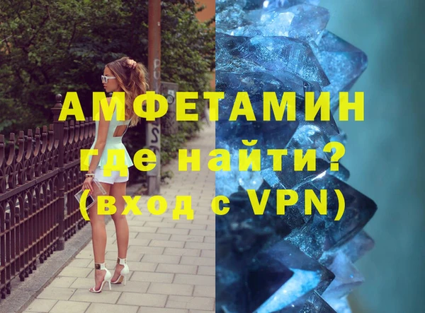 амфетамин Алексеевка