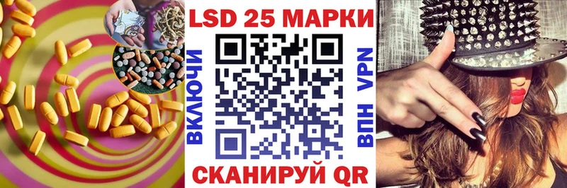 LSD-25 экстази кислота  Купить закладки  Лесосибирск 
