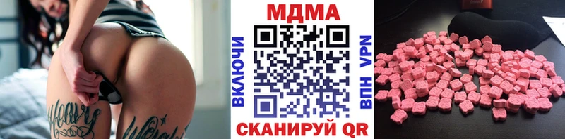 MDMA кристаллы  Купить где  Лесосибирск 