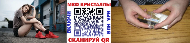 Мефедрон кристаллы  Лесосибирск 