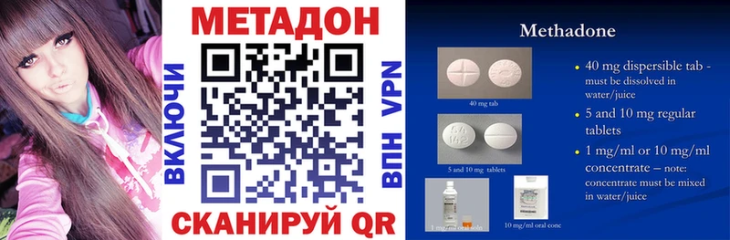 Метадон VHQ  Купить закладки  Лесосибирск 