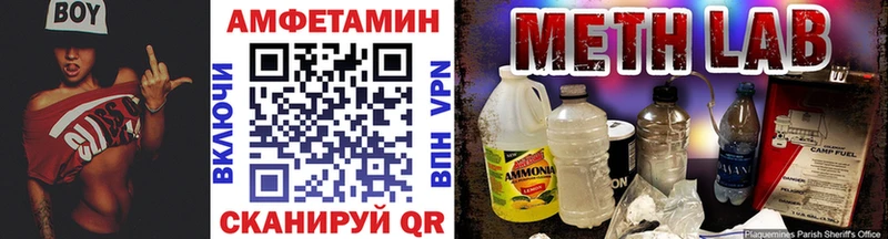 МЕТАМФЕТАМИН Декстрометамфетамин 99.9%  Купить  Лесосибирск 