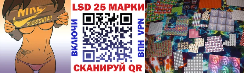 Марки N-bome 1,8мг Купить Лесосибирск