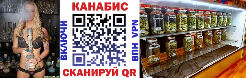 Купить где  Лесосибирск  Бошки марихуана White Widow 